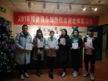 电竞实时数据网