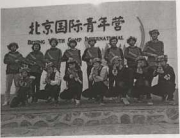电竞实时数据网