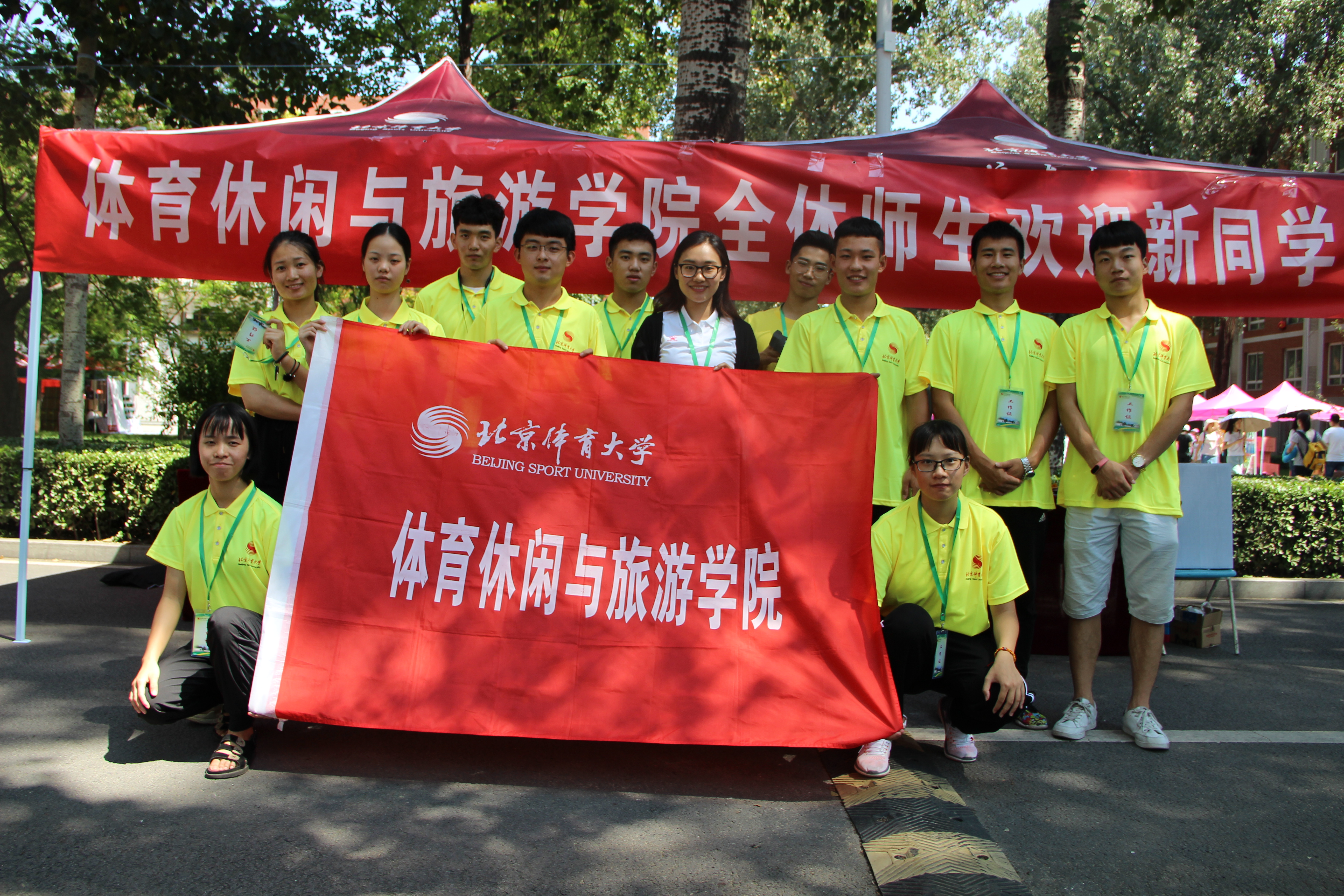 电竞实时数据网