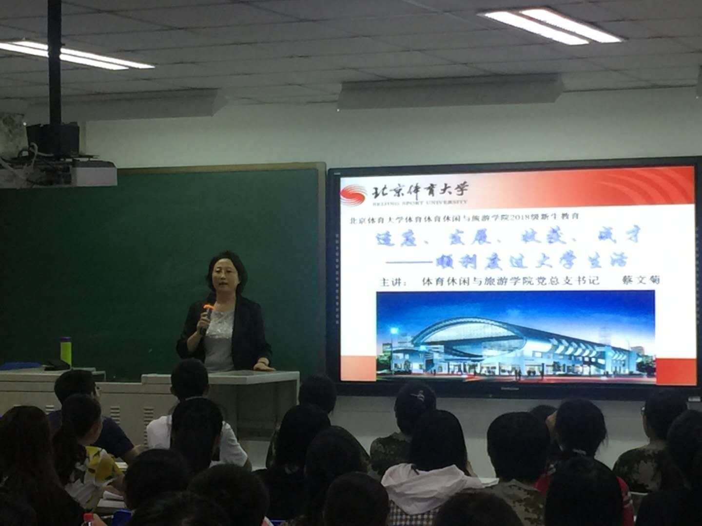 电竞实时数据网