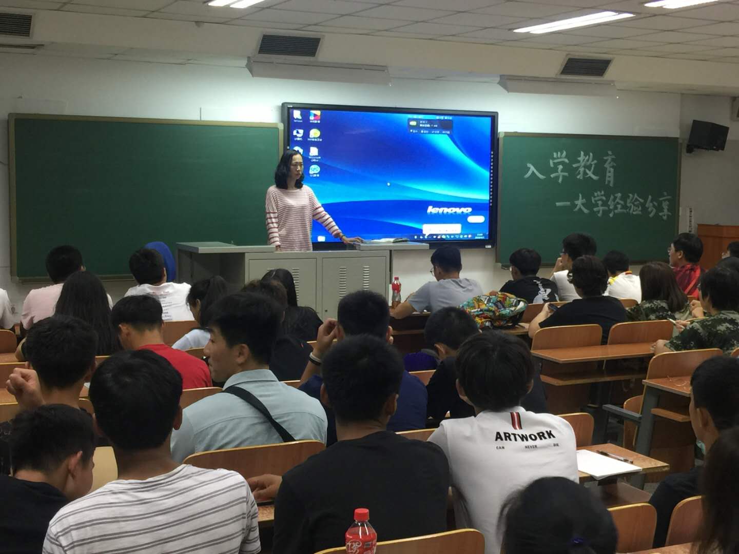 电竞实时数据网
