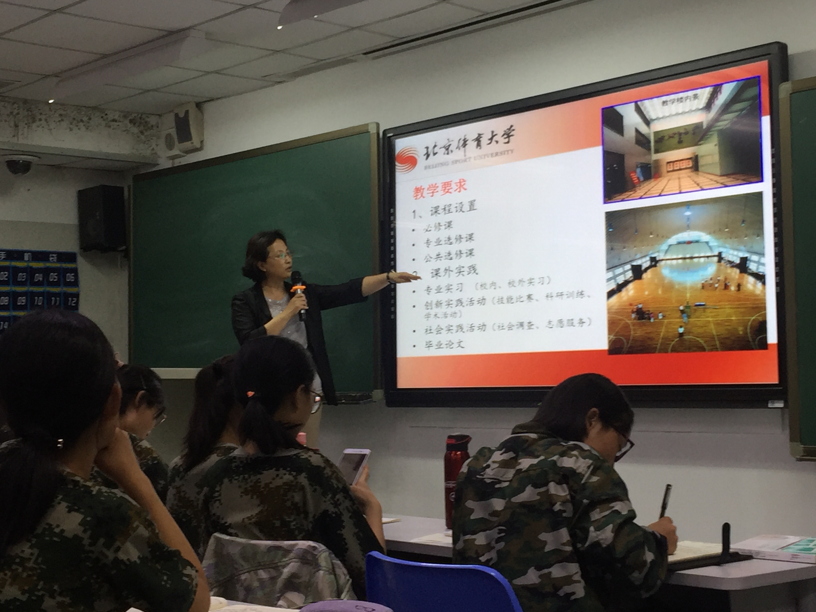 电竞实时数据网