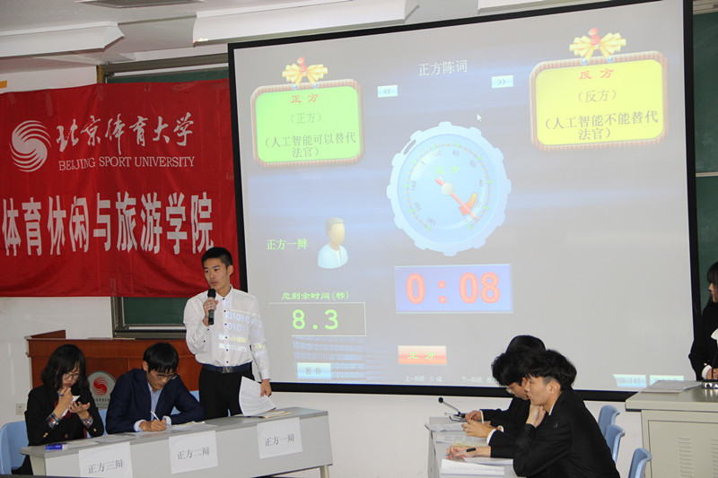 3619118a33d343ee8094ff63532fd022.jpg 电竞实时数据网