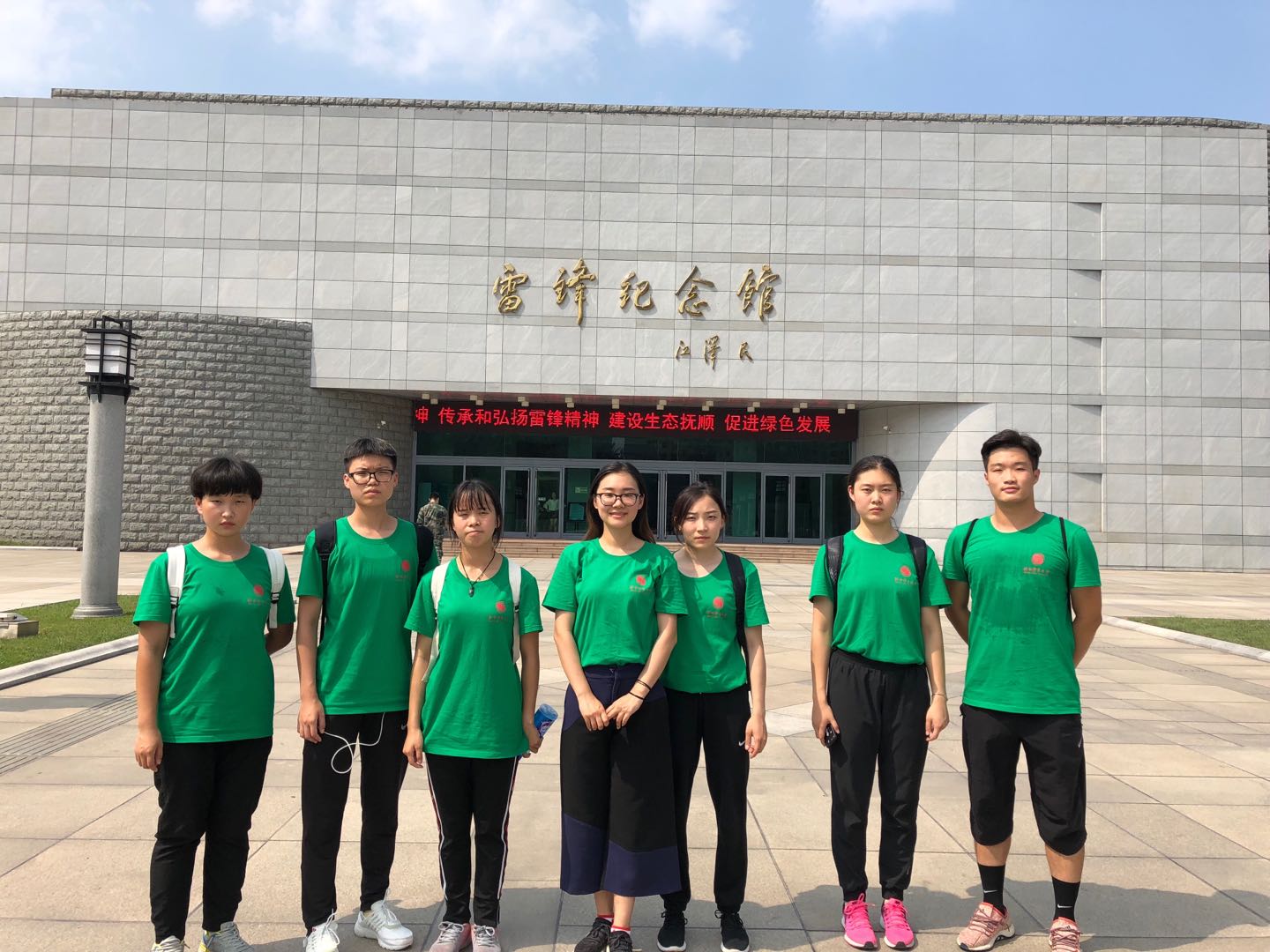 电竞实时数据网