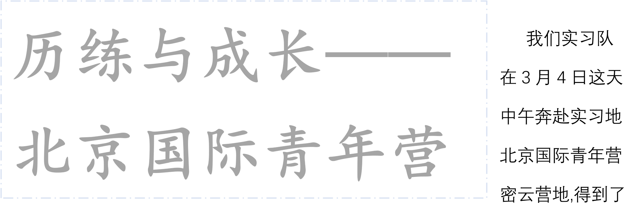 电竞实时数据网