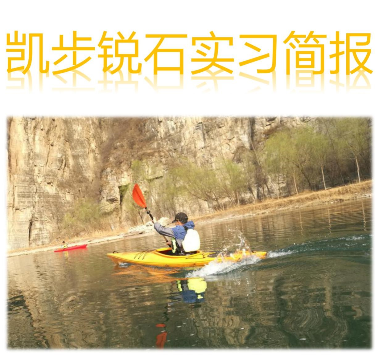 电竞实时数据网
