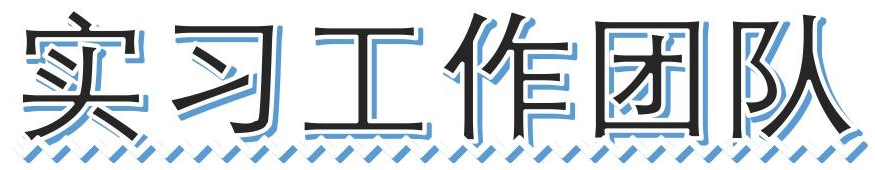 电竞实时数据网