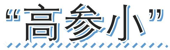 电竞实时数据网