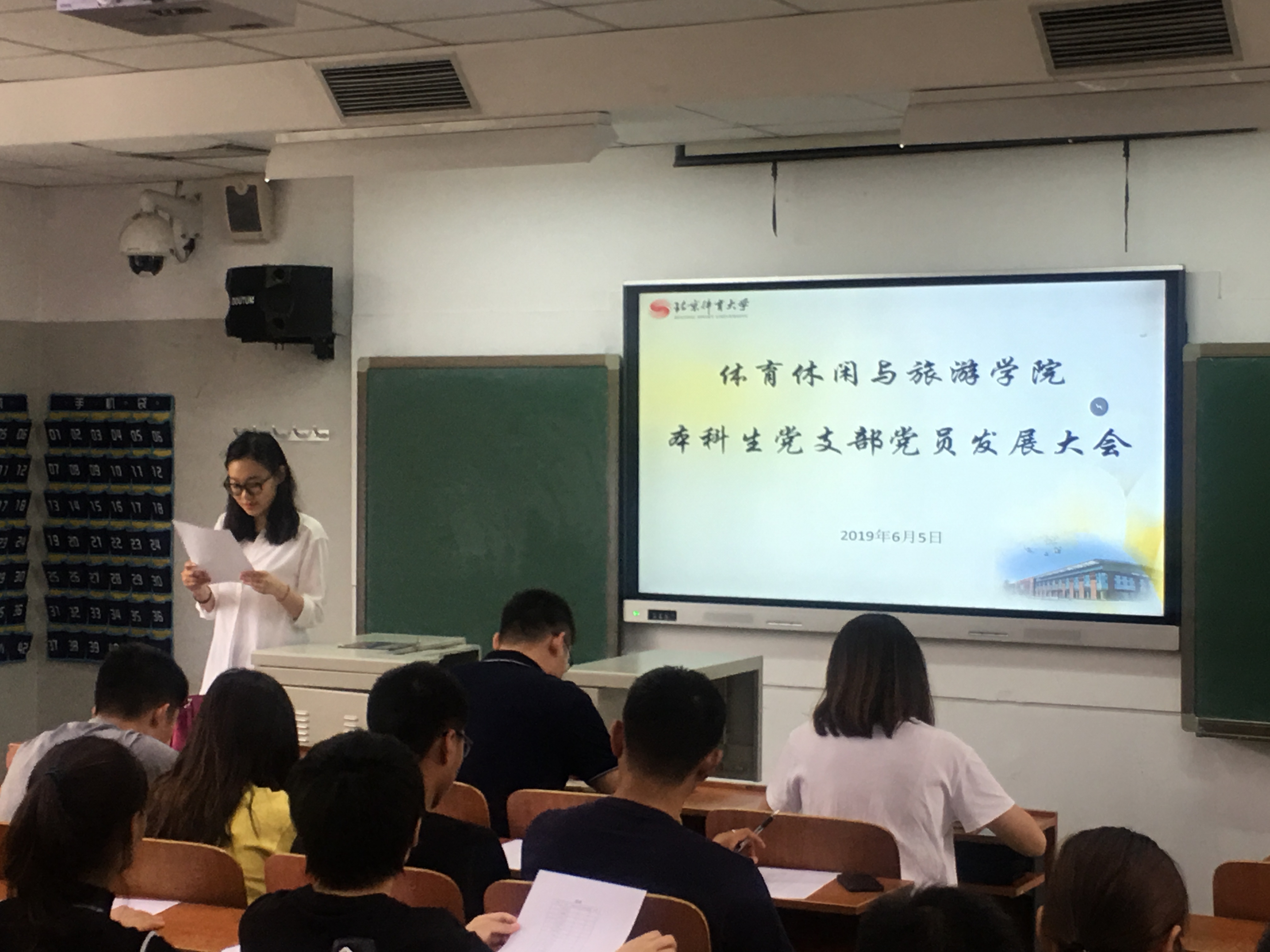 电竞实时数据网
