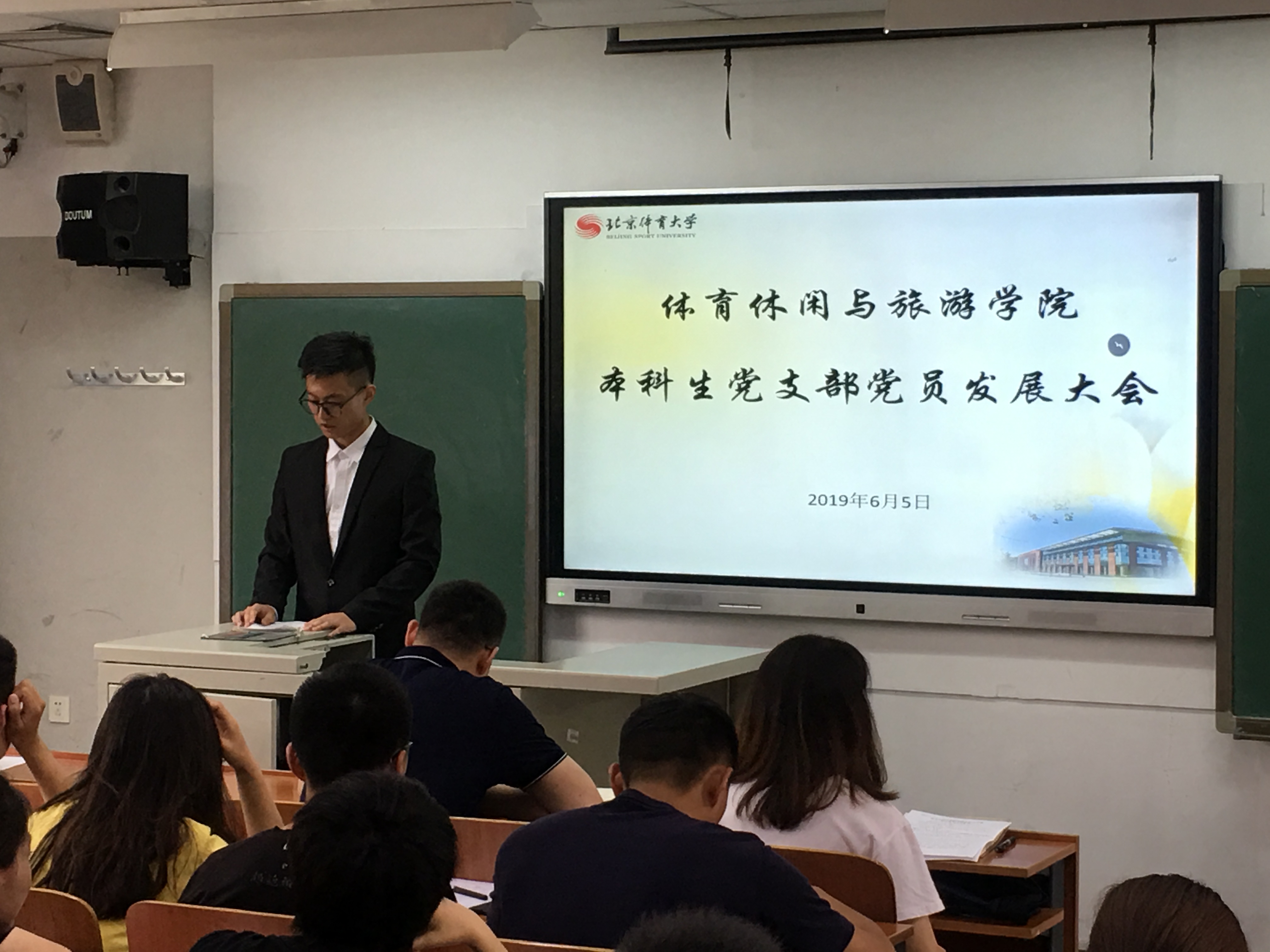 电竞实时数据网