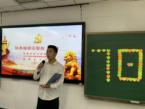 电竞实时数据网