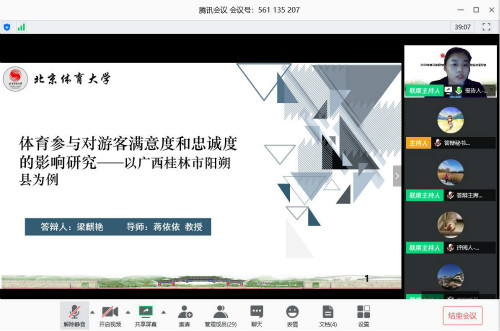 66e337b43155441d89c8408ec732861a.jpg 电竞实时数据网
