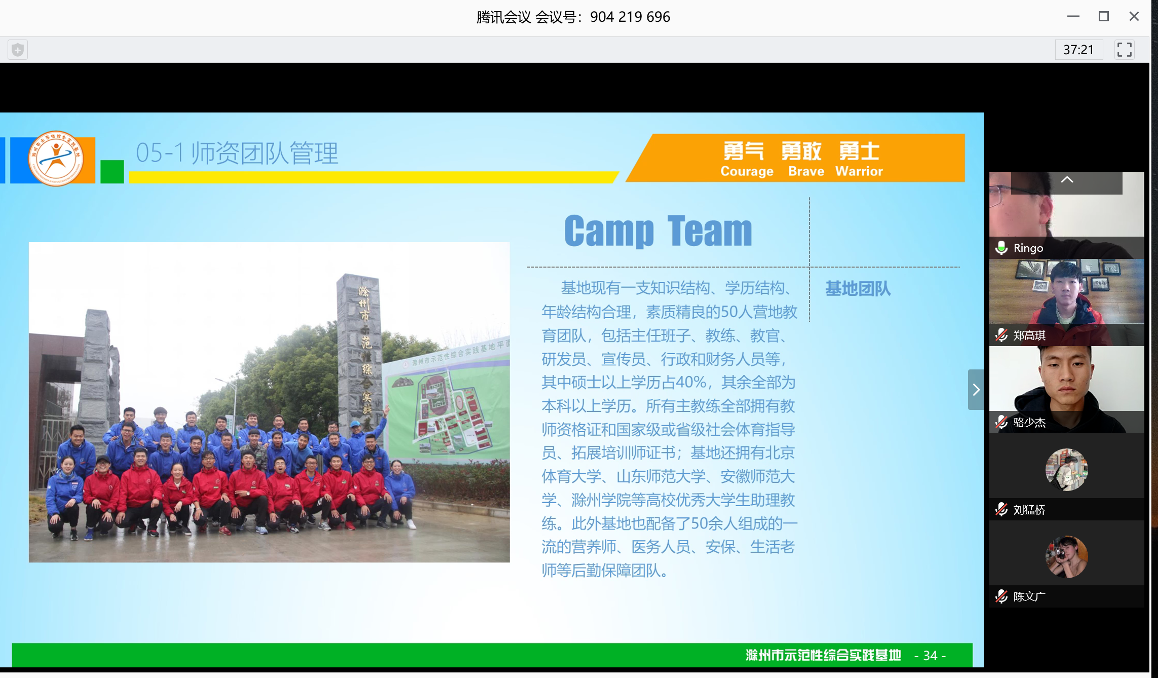 6f61a38c3ac644fda511217a017b8080.png 电竞实时数据网