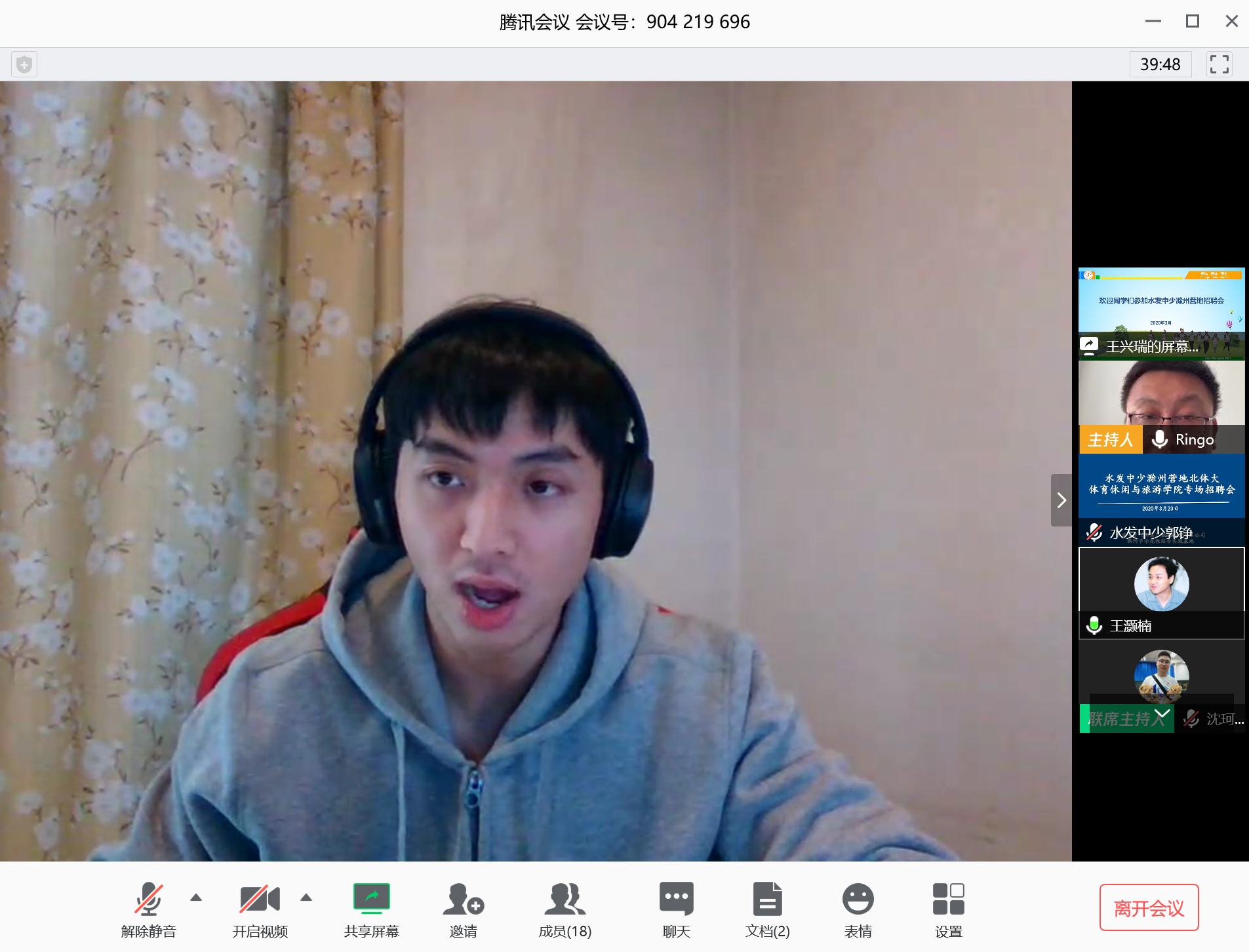 c9534af8c5174543acbecd18d9b318c8.png 电竞实时数据网
