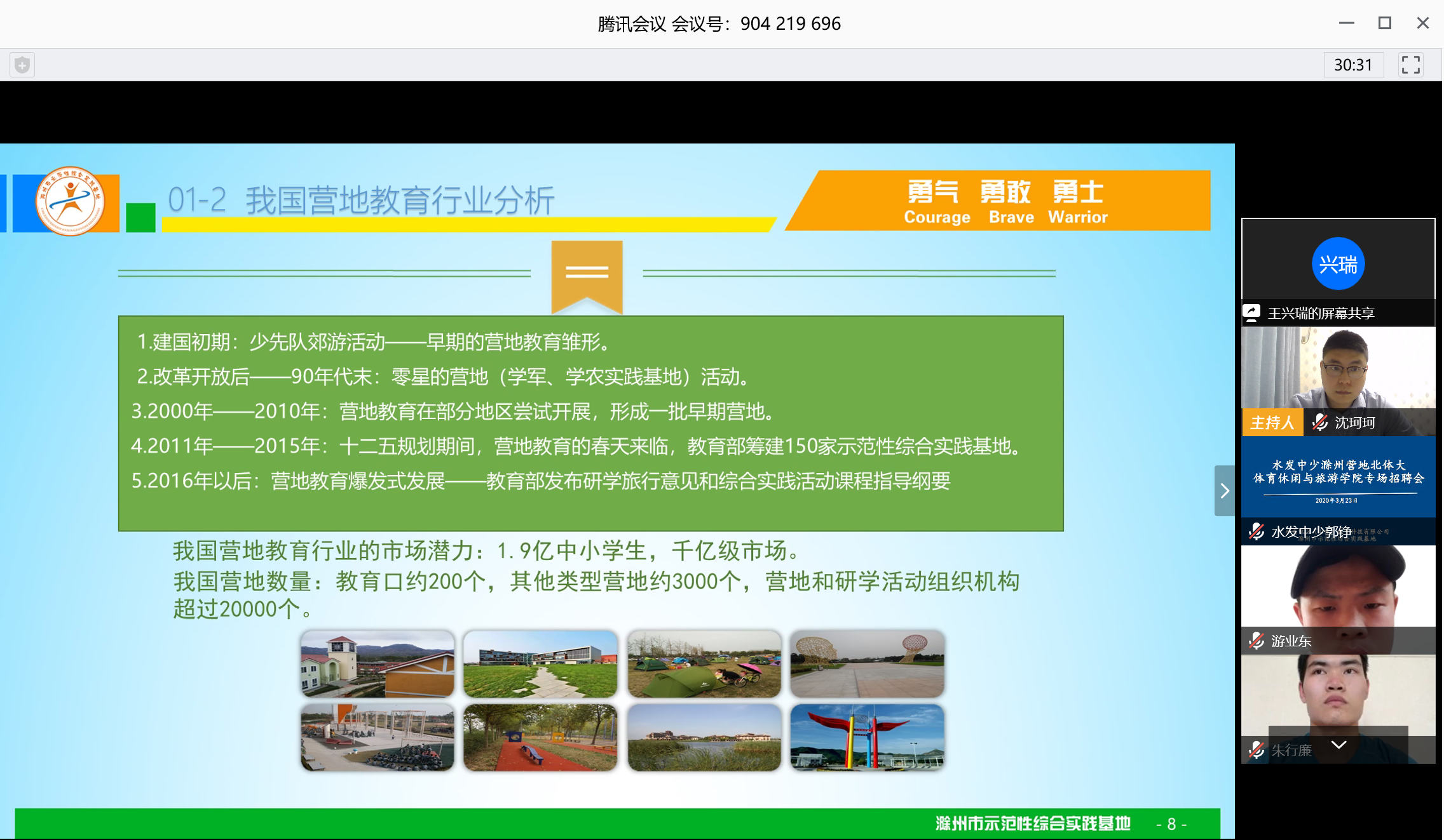 ef9165bf76f8411eb6dd9d423ab236dc.png 电竞实时数据网