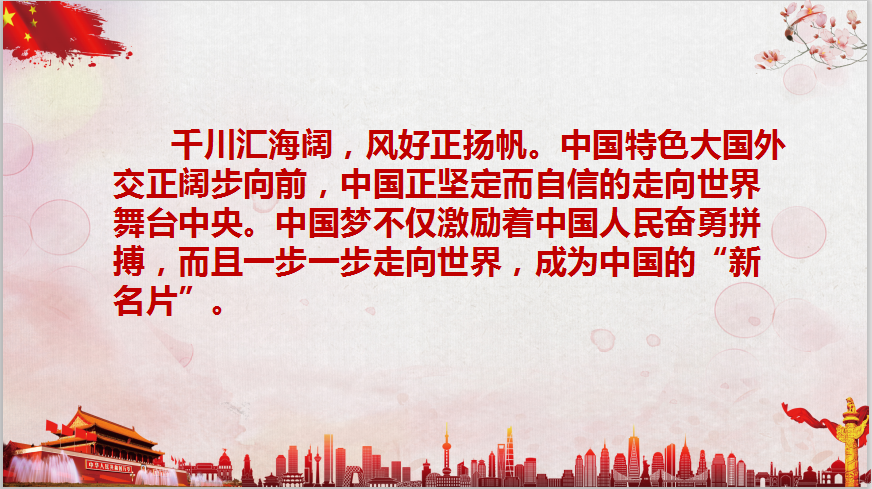 电竞实时数据网