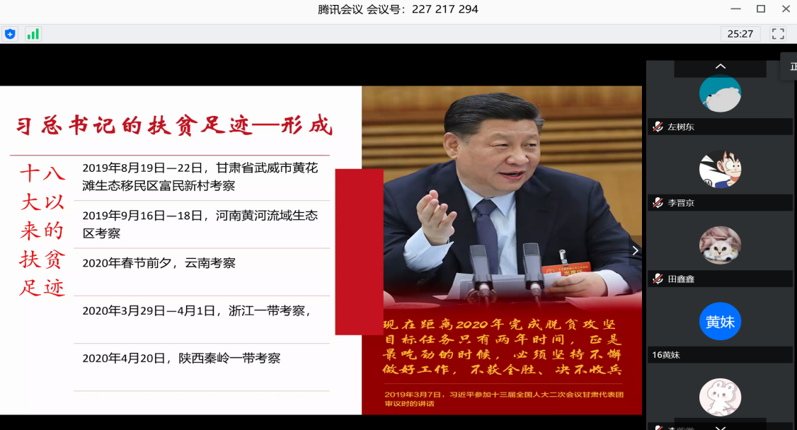 电竞实时数据网