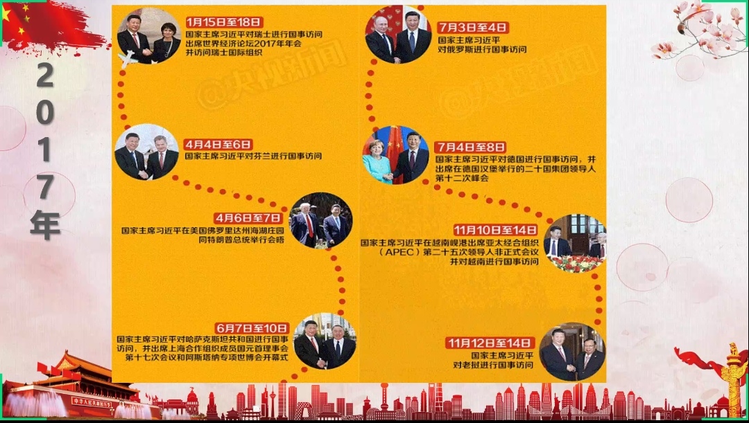 电竞实时数据网