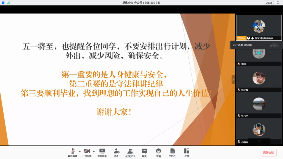 电竞实时数据网