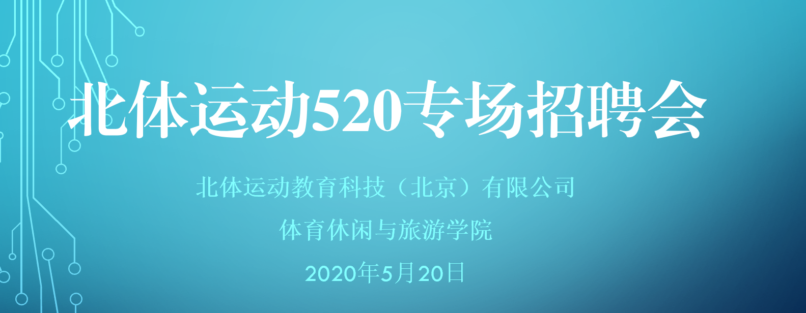 电竞实时数据网