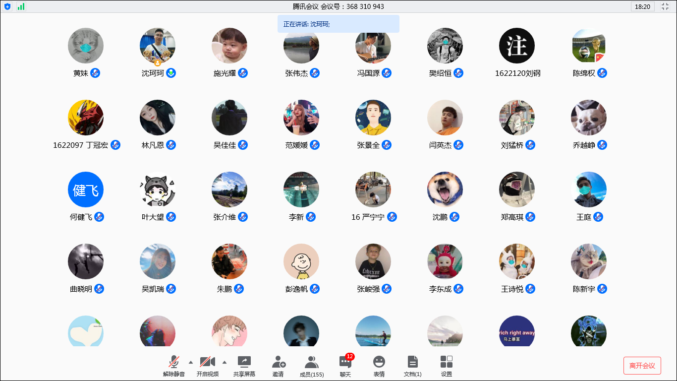 电竞实时数据网