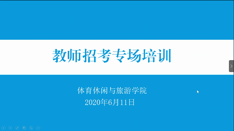 电竞实时数据网