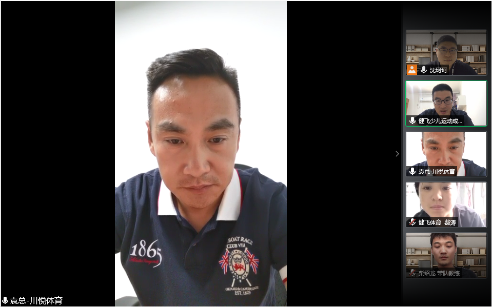 电竞实时数据网