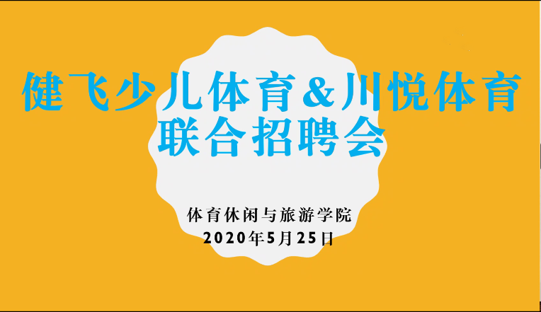 电竞实时数据网