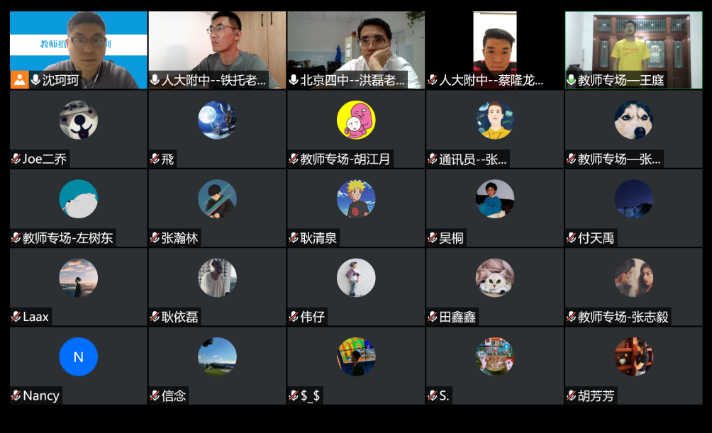 电竞实时数据网