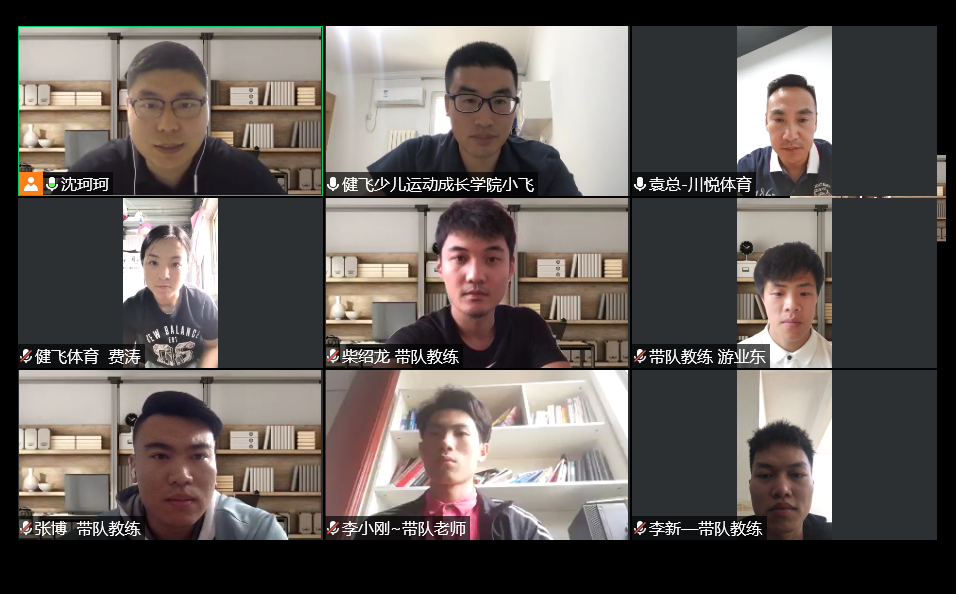 电竞实时数据网