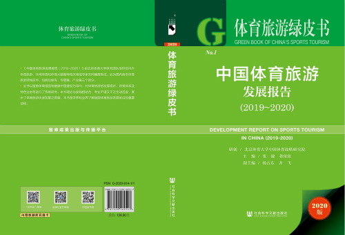 电竞实时数据网