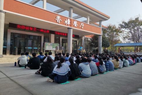 电竞实时数据网