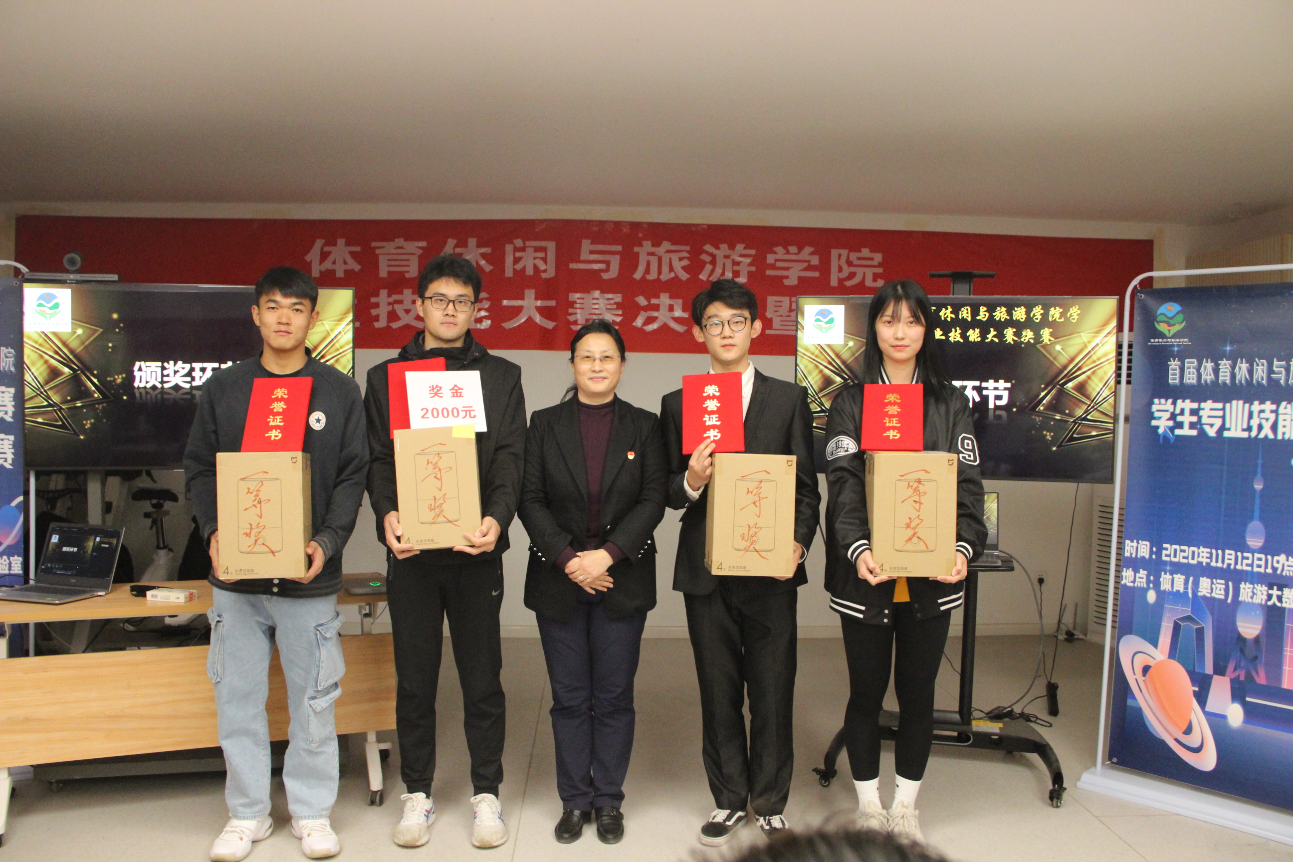 电竞实时数据网