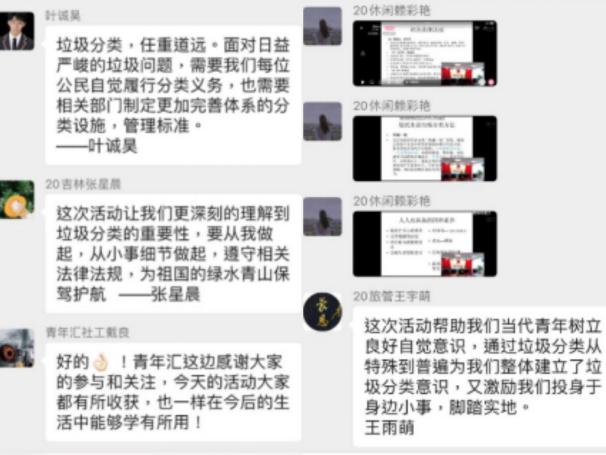 电竞实时数据网