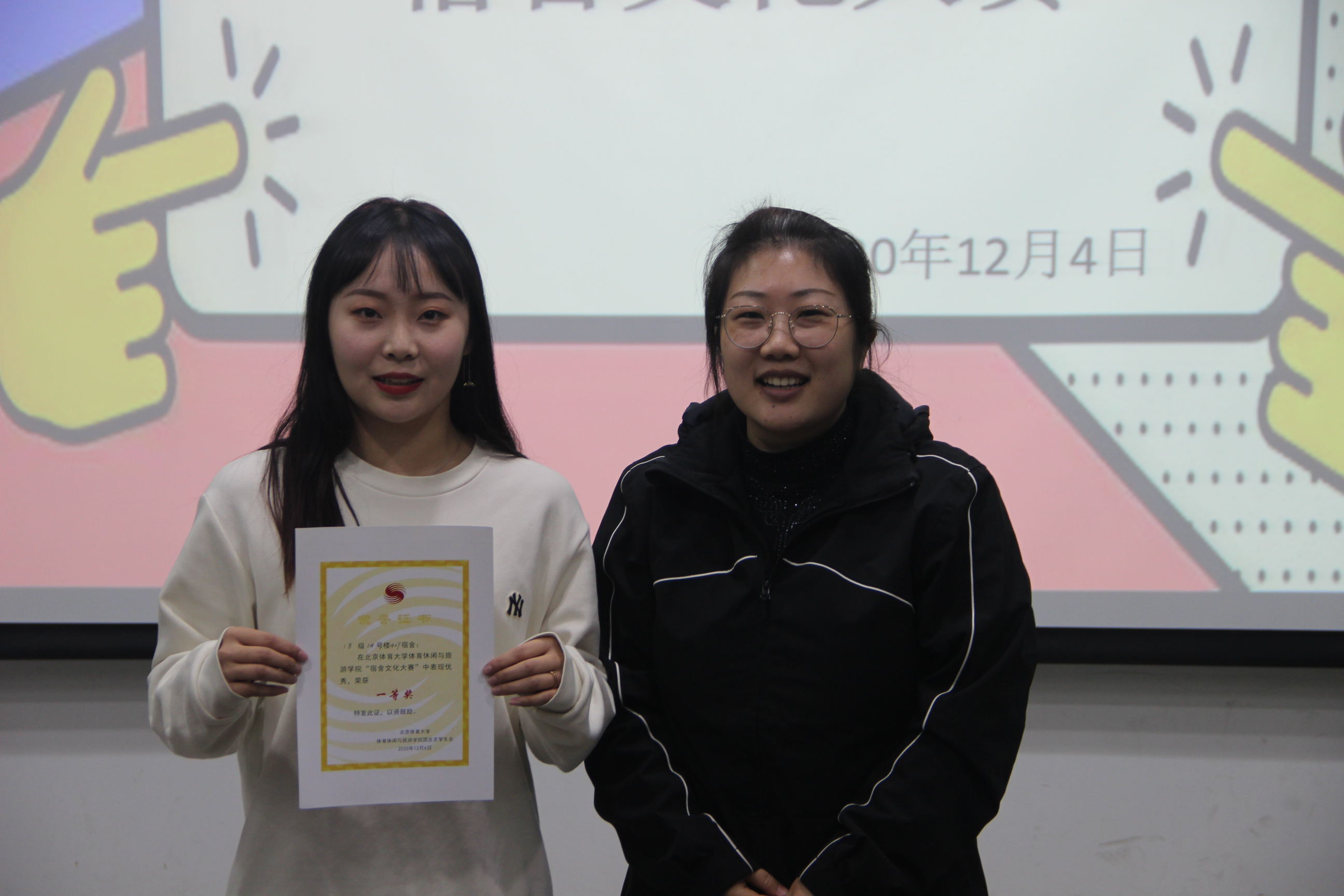 电竞实时数据网