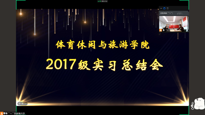 电竞实时数据网