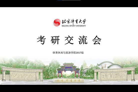 电竞实时数据网