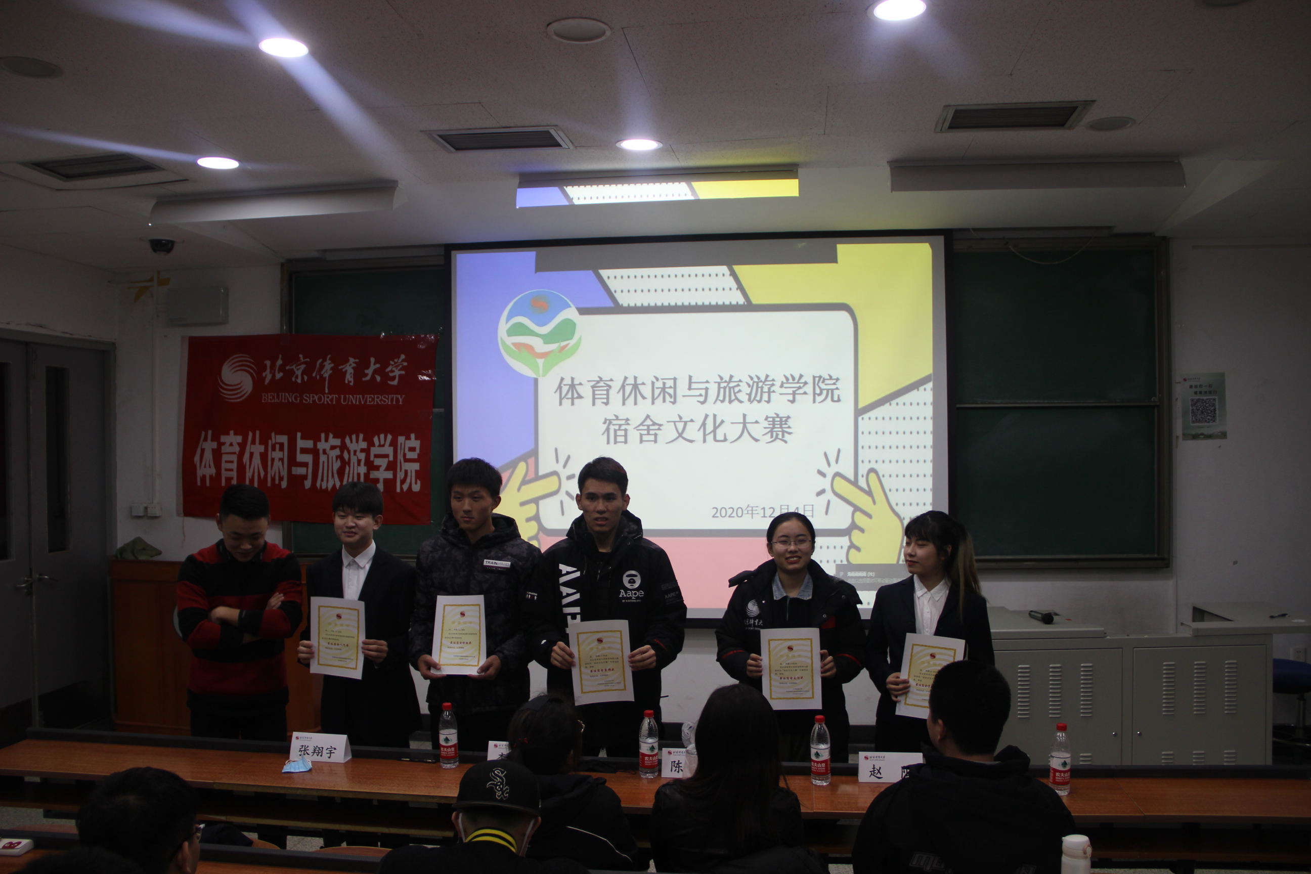 电竞实时数据网