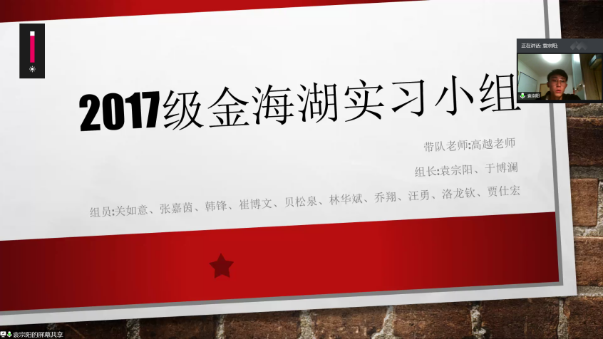 电竞实时数据网