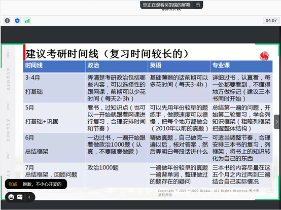 电竞实时数据网