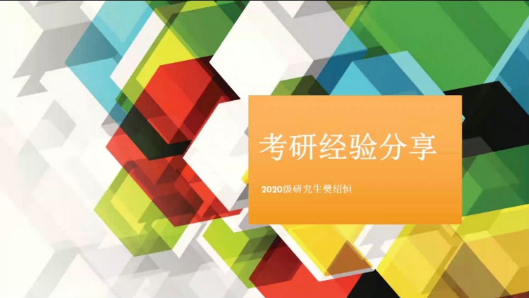 电竞实时数据网