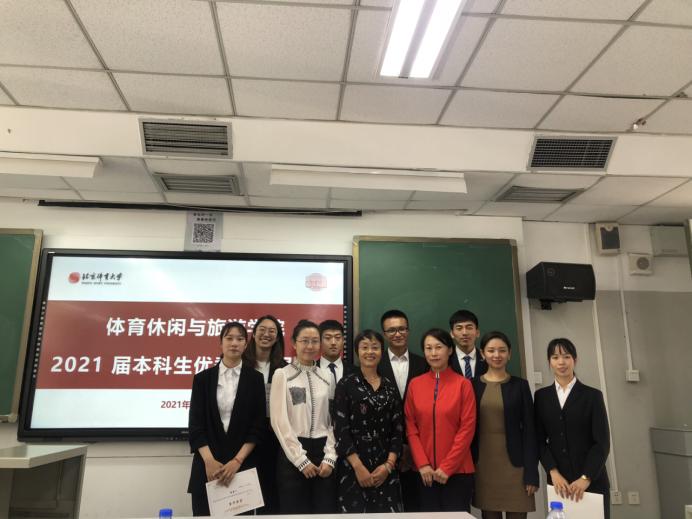 电竞实时数据网