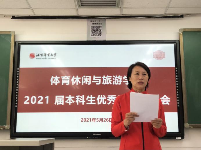 电竞实时数据网