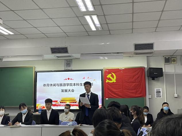 电竞实时数据网