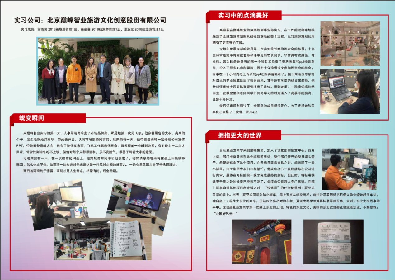 电竞实时数据网