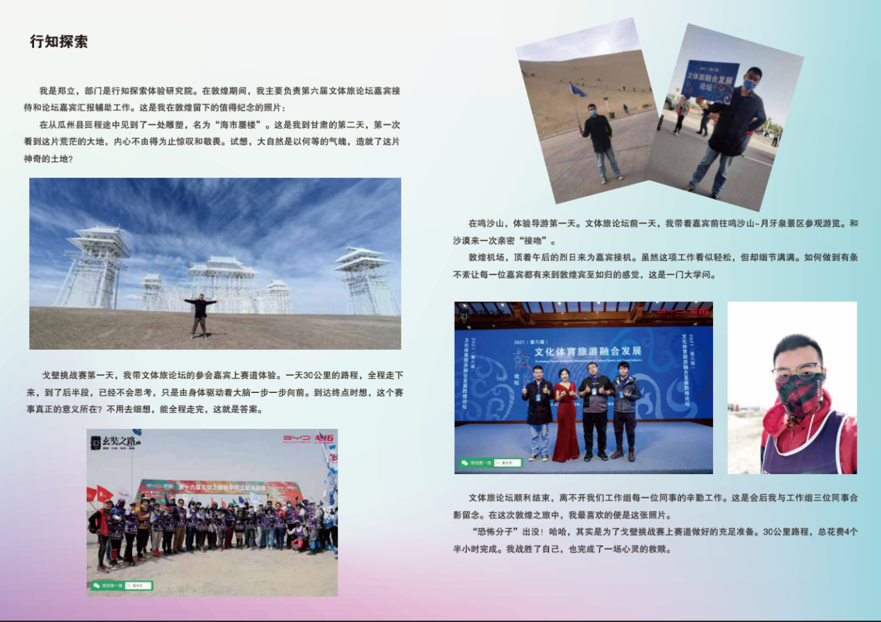 电竞实时数据网