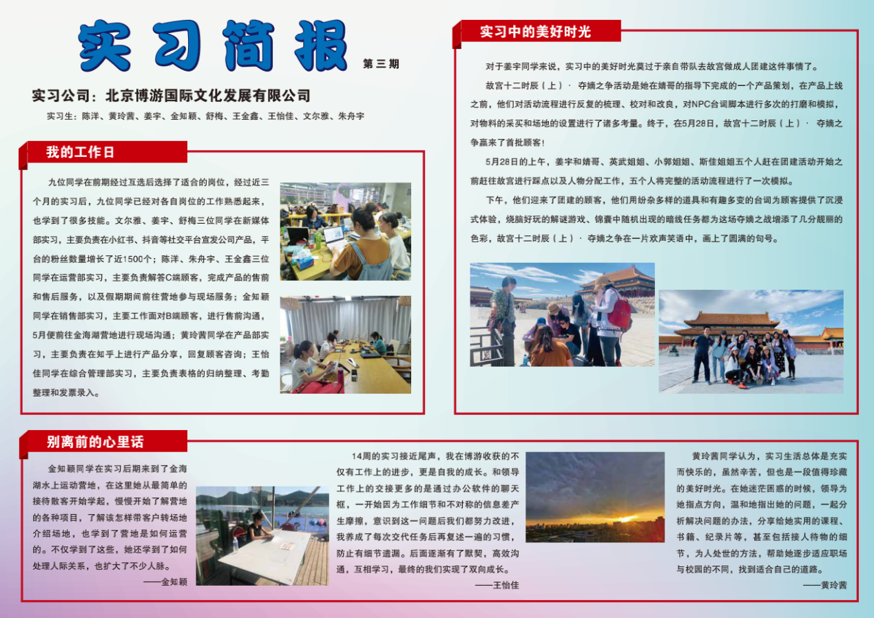 电竞实时数据网