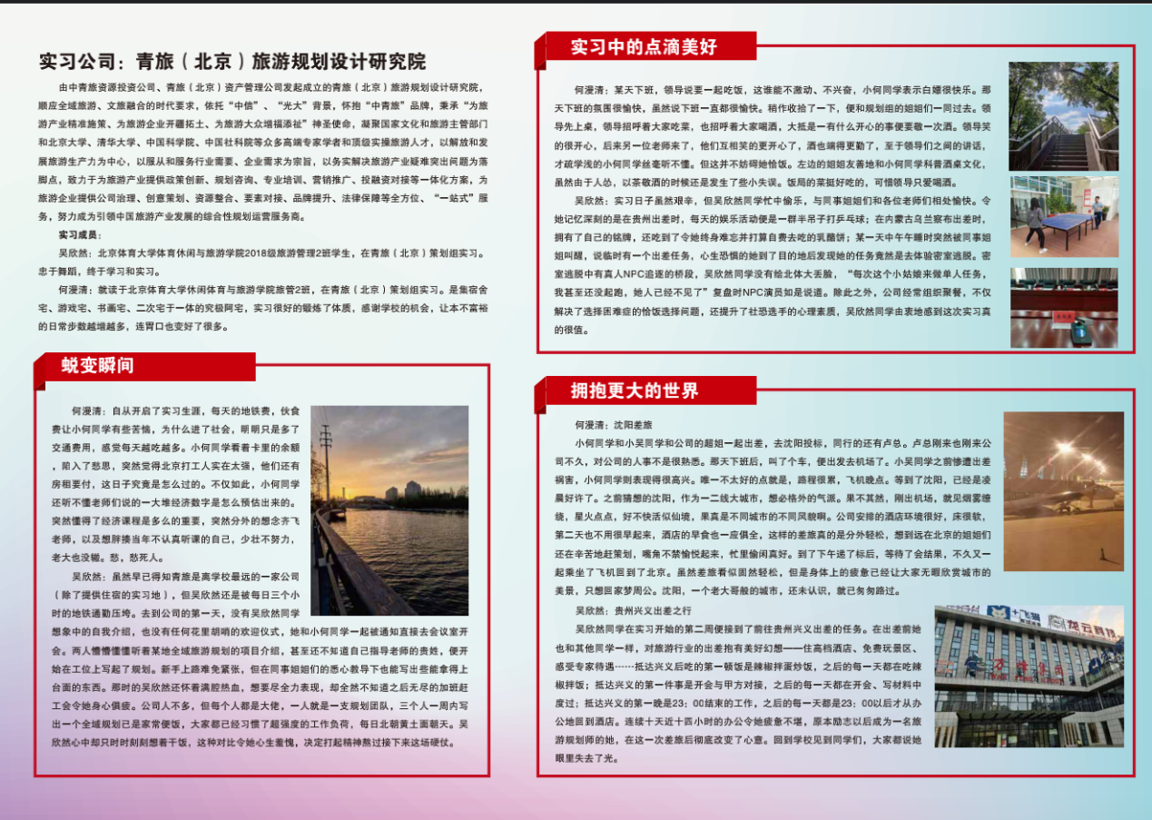 电竞实时数据网