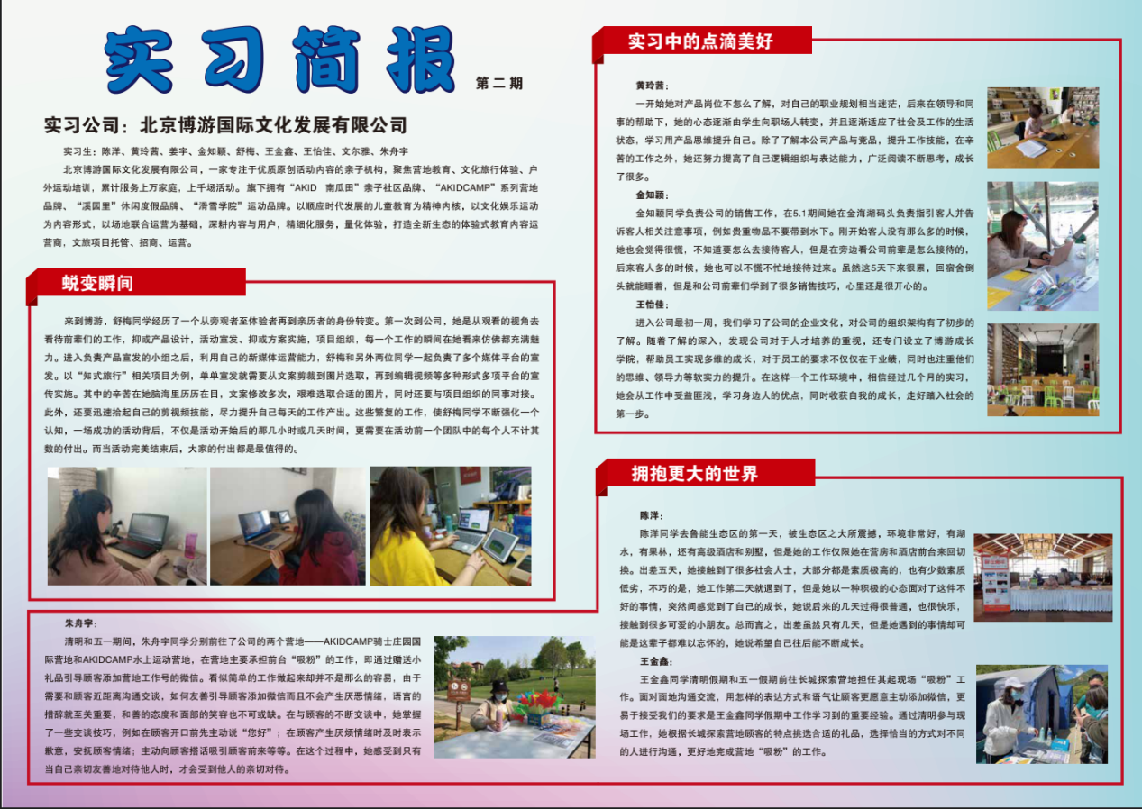 电竞实时数据网