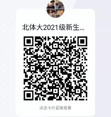 电竞实时数据网